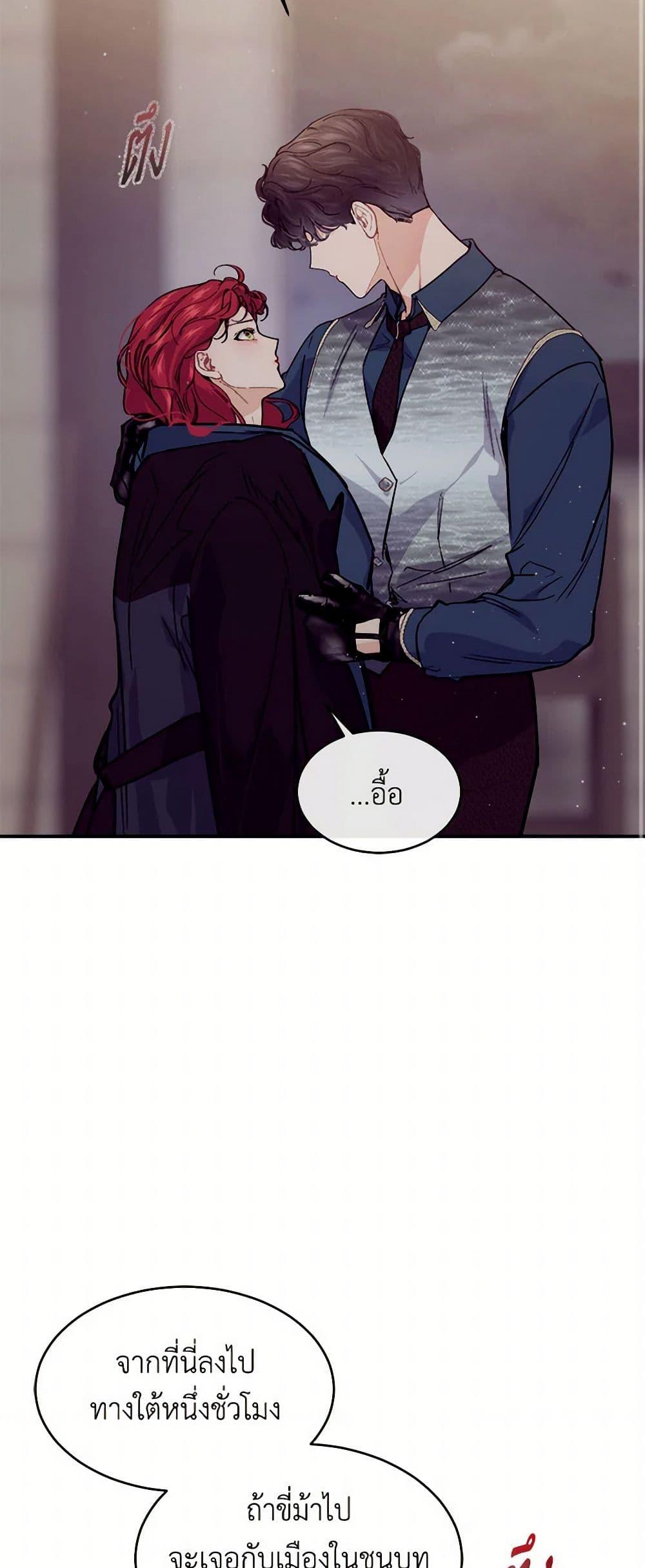 Manga-lc-com อ่านมังงะ อ่านการ์ตูน ออนไลน์ ฟรี The Elegant Sea of Savagery ตอนที่ 1 2 3 4 5 6 7 8 9 10 11 12 13 14 ฟรี ไม่มีโฆษณา Manga-lc - อ่าน มังงะ อ่าน การ์ตูน ออนไลน์ อ่านมังงะ ฟรี