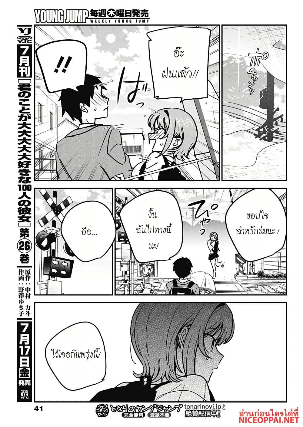 Manga-lc-com อ่านมังงะ อ่านการ์ตูน ออนไลน์ ฟรี Watashi no Koto Suki ja Nakatta no ka yo! ตอนที่ 1 2 3 4 5 6 7 8 9 10 11 12 13 14 ฟรี ไม่มีโฆษณา Manga-lc - อ่าน มังงะ อ่าน การ์ตูน ออนไลน์ อ่านมังงะ ฟรี