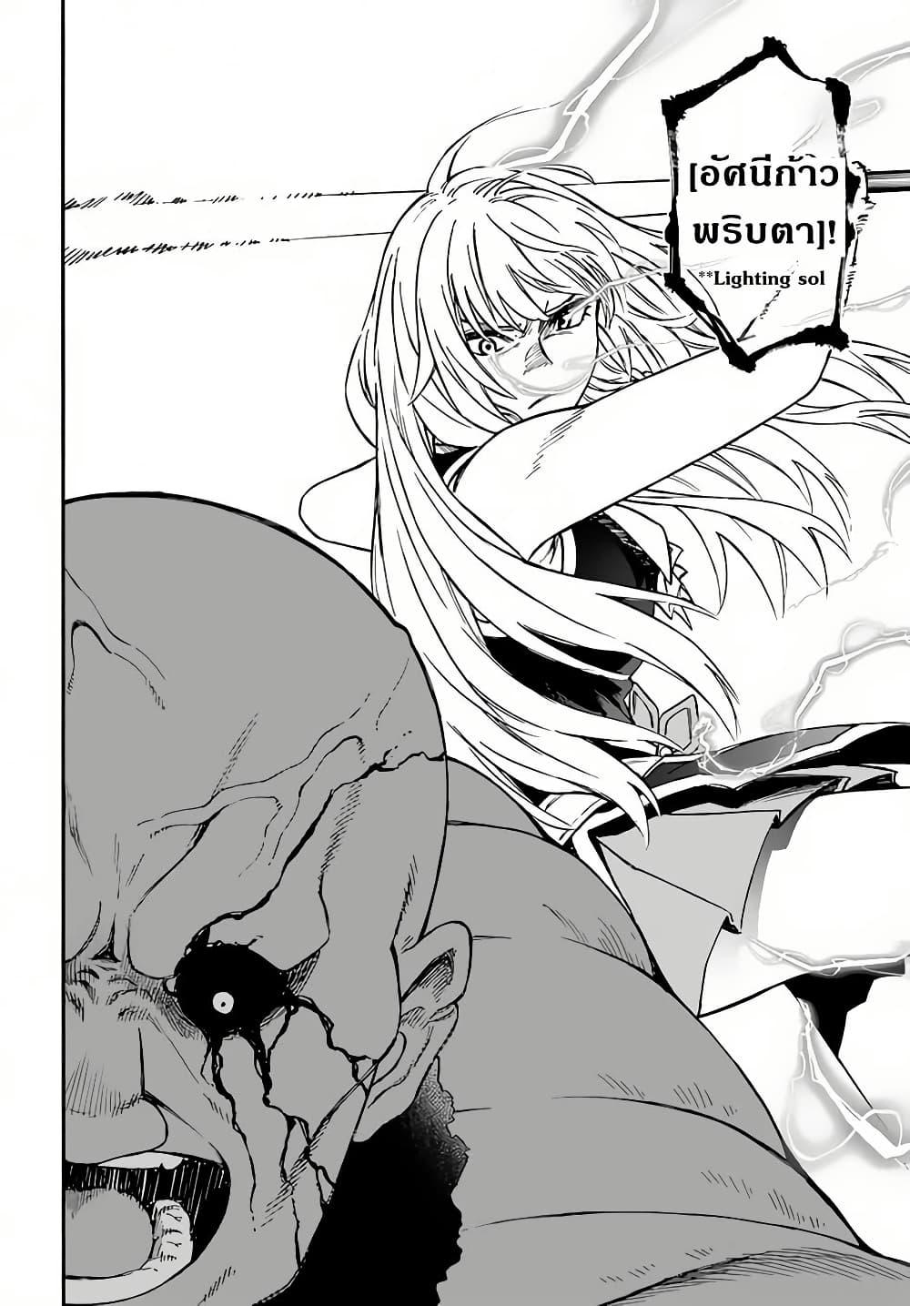 Manga-lc-com อ่านมังงะ อ่านการ์ตูน ออนไลน์ ฟรี Nito no Taidana Isekai Shoukougun Saijaku Shoku “Healer” nano ni Saikyou wa Cheat desu ka ตอนที่ 1 2 3 4 5 6 7 8 9 10 11 12 13 14 ฟรี ไม่มีโฆษณา Manga-lc - อ่าน มังงะ อ่าน การ์ตูน ออนไลน์ อ่านมังงะ ฟรี