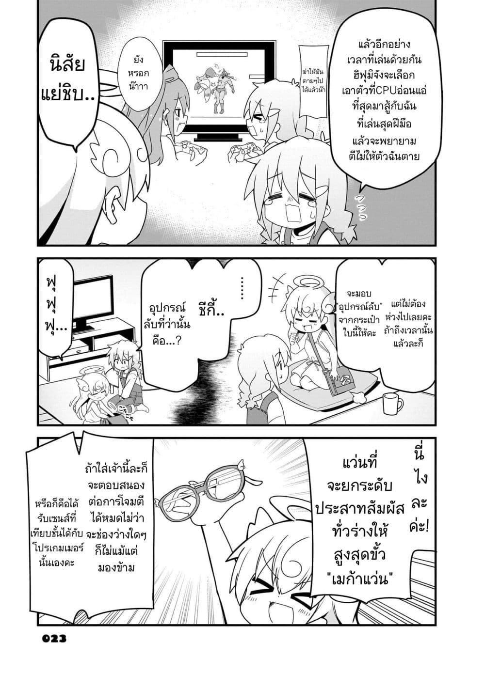 Manga-lc-com อ่านมังงะ อ่านการ์ตูน ออนไลน์ ฟรี 11 is Prime ตอนที่ 1 2 3 4 5 6 7 8 9 10 11 12 13 14 ฟรี ไม่มีโฆษณา Manga-lc - อ่าน มังงะ อ่าน การ์ตูน ออนไลน์ อ่านมังงะ ฟรี