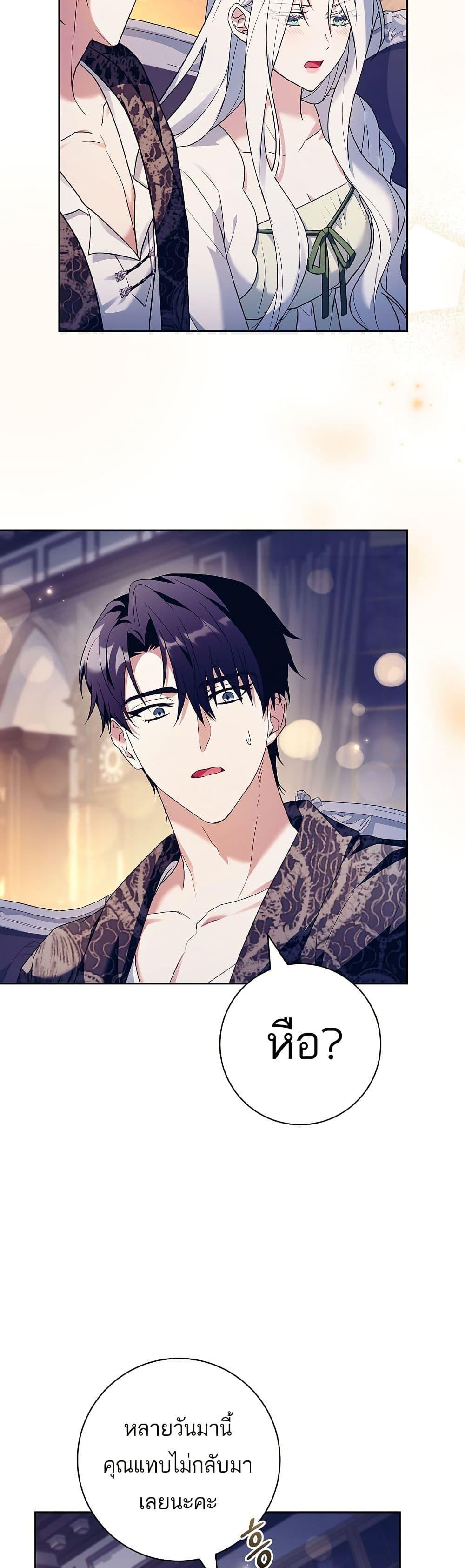 Manga-lc-com อ่านมังงะ อ่านการ์ตูน ออนไลน์ ฟรี Honey, Why Can’t We Get a Divorce ตอนที่ 1 2 3 4 5 6 7 8 9 10 11 12 13 14 ฟรี ไม่มีโฆษณา Manga-lc - อ่าน มังงะ อ่าน การ์ตูน ออนไลน์ อ่านมังงะ ฟรี