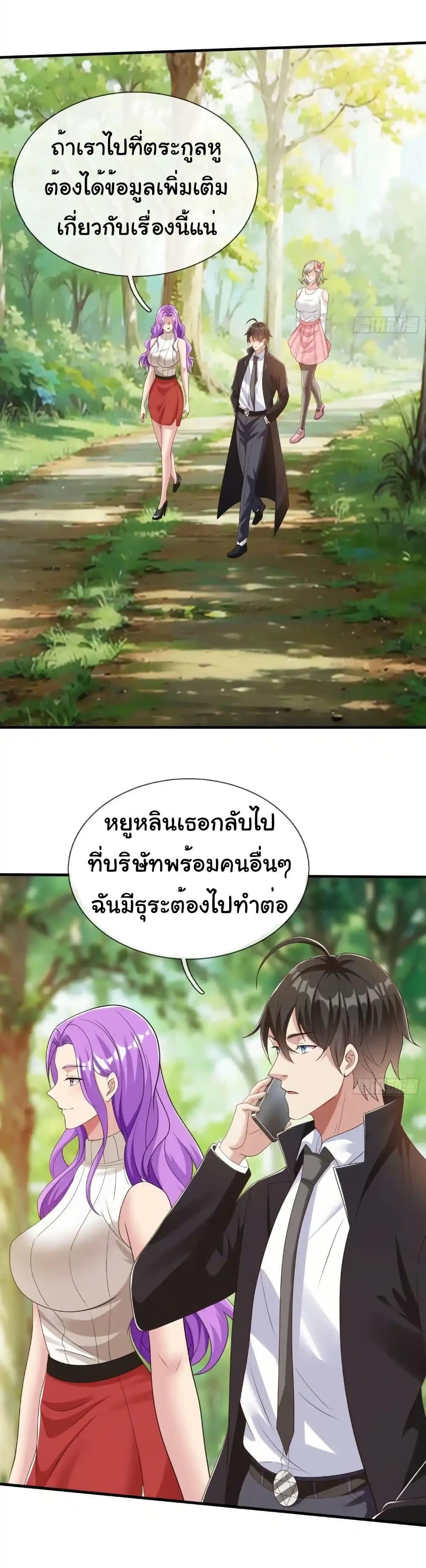 Manga-lc-com อ่านมังงะ อ่านการ์ตูน ออนไลน์ ฟรี I cultivated to become a god in the city ตอนที่ 1 2 3 4 5 6 7 8 9 10 11 12 13 14 ฟรี ไม่มีโฆษณา Manga-lc - อ่าน มังงะ อ่าน การ์ตูน ออนไลน์ อ่านมังงะ ฟรี