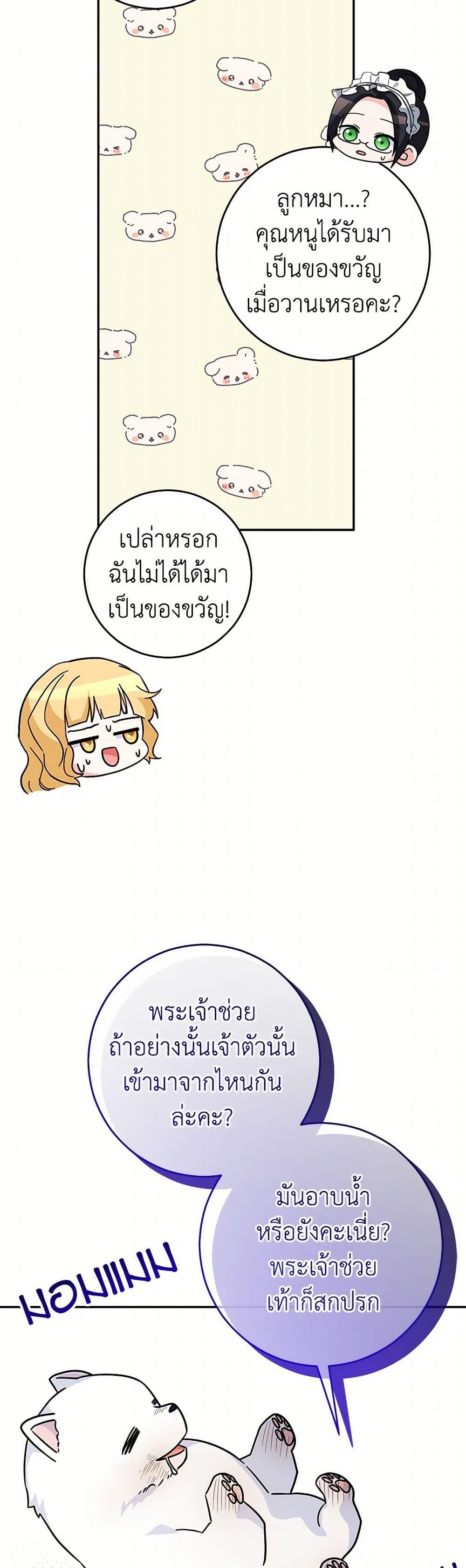 Manga-lc-com อ่านมังงะ อ่านการ์ตูน ออนไลน์ ฟรี Saved by Crazy Stepfather! ตอนที่ 1 2 3 4 5 6 7 8 9 10 11 12 13 14 ฟรี ไม่มีโฆษณา Manga-lc - อ่าน มังงะ อ่าน การ์ตูน ออนไลน์ อ่านมังงะ ฟรี