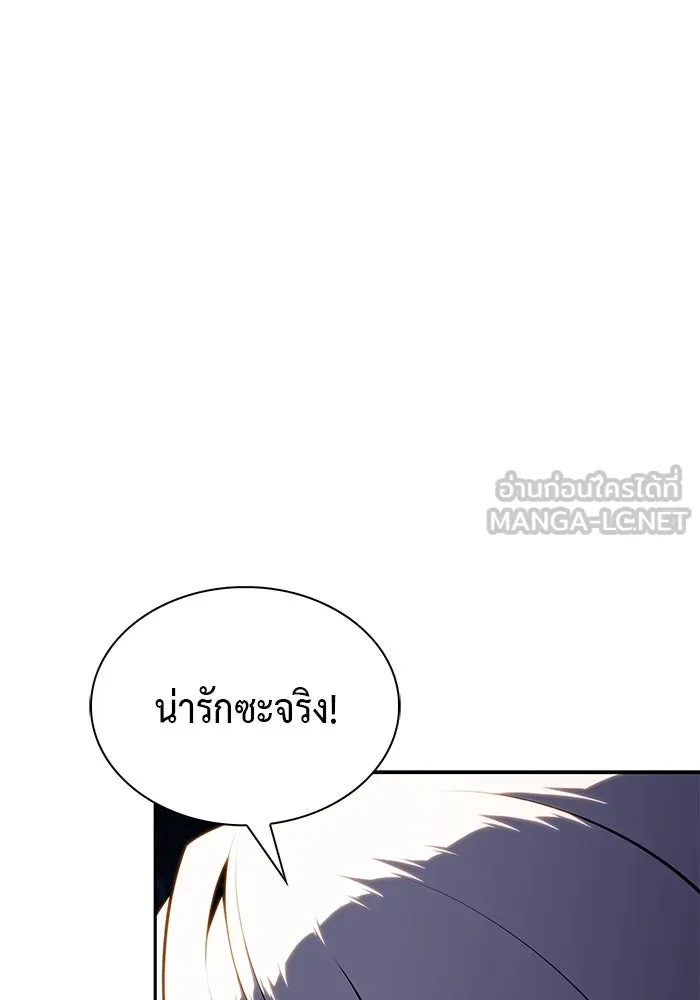 ลูกชายคนเล็กของดยุกคือมือสังหาร ตอนที่ 99 รูปที่ 144