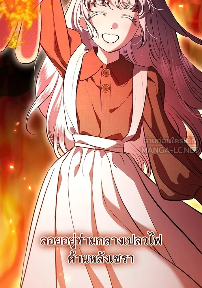 แด่ชู้รักของสามี ตอนที่ 79 รูปที่ 57