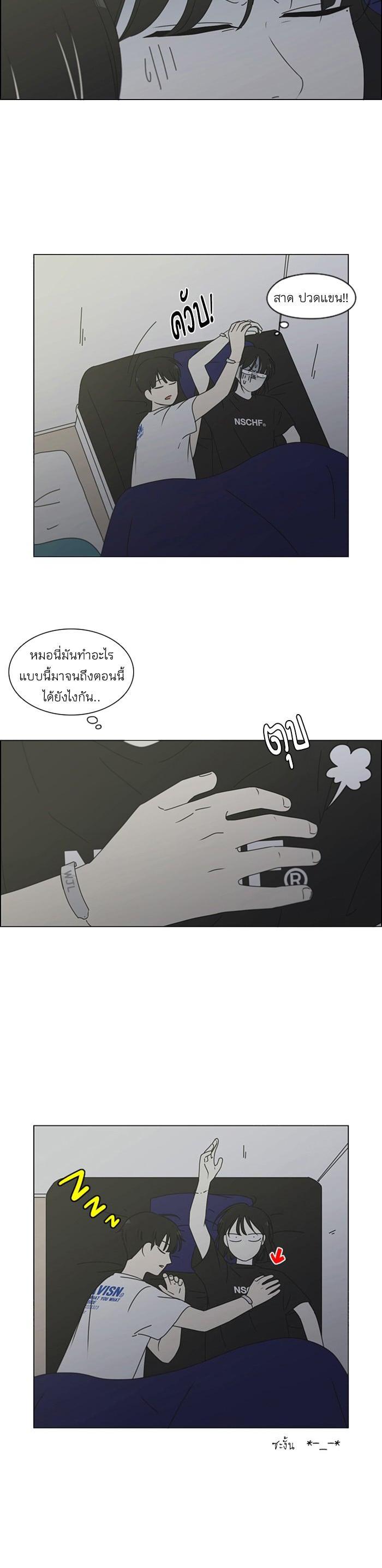 Manga-lc-com อ่านมังงะ อ่านการ์ตูน ออนไลน์ ฟรี Love Revolution รักนี้ต้องปฏิวัติ ตอนที่ 1 2 3 4 5 6 7 8 9 10 11 12 13 14 ฟรี ไม่มีโฆษณา Manga-lc - อ่าน มังงะ อ่าน การ์ตูน ออนไลน์ อ่านมังงะ ฟรี