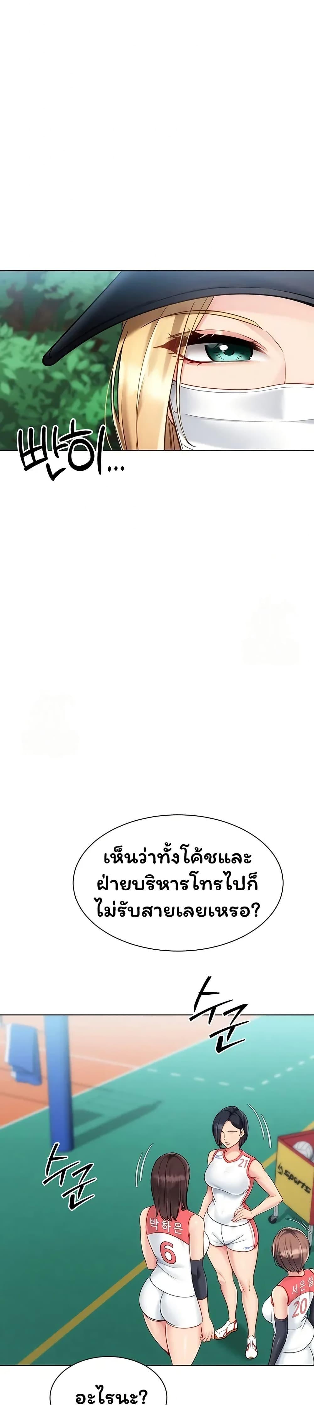 Doujin-Lc- อ่าน โดจิน มังฮวา เกาหลี ญี่ปุ่น จีน แปลไทย Set It! ตอนที่ 1 2 3 4 5 6 7 8 9 10 11 12 13 14 ฟรี ไม่มีโฆษณา อ่าน โดจิน Manhwa เกาหลี ญี่ปุ่น จีน เรามีครบ คัดมาให้เน้นๆ โดจิน 18+ รับประกันความฟินโดย  Doujin Lc