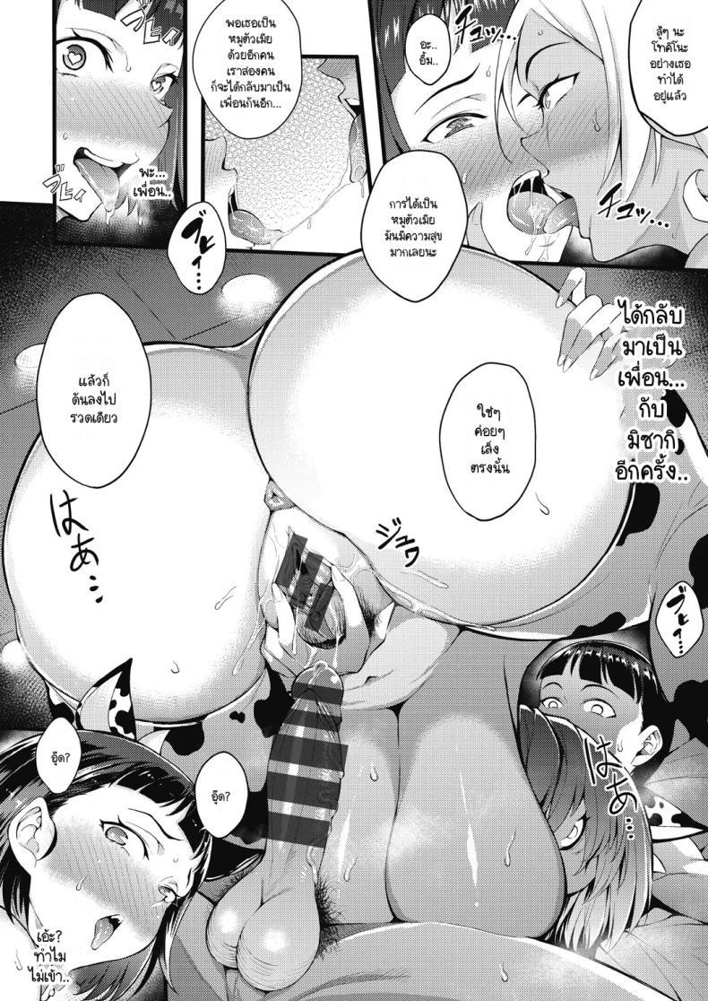 Doujin-Lc- อ่าน โดจิน มังฮวา เกาหลี ญี่ปุ่น จีน แปลไทย เอาคืนสาวแกลสุดแสบ [Yasomono] Gal no Yari Life Nikki ตอนที่ 1 2 3 4 5 6 7 8 9 10 11 12 13 14 ฟรี ไม่มีโฆษณา อ่าน โดจิน Manhwa เกาหลี ญี่ปุ่น จีน เรามีครบ คัดมาให้เน้นๆ โดจิน 18+ รับประกันความฟินโดย  Doujin Lc