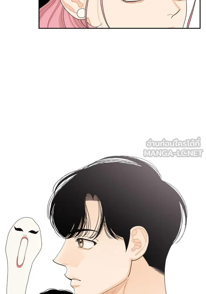 จริง ๆ แล้ว โอบารัมน่ะ… ตอนที่ 56 รูปที่ 39