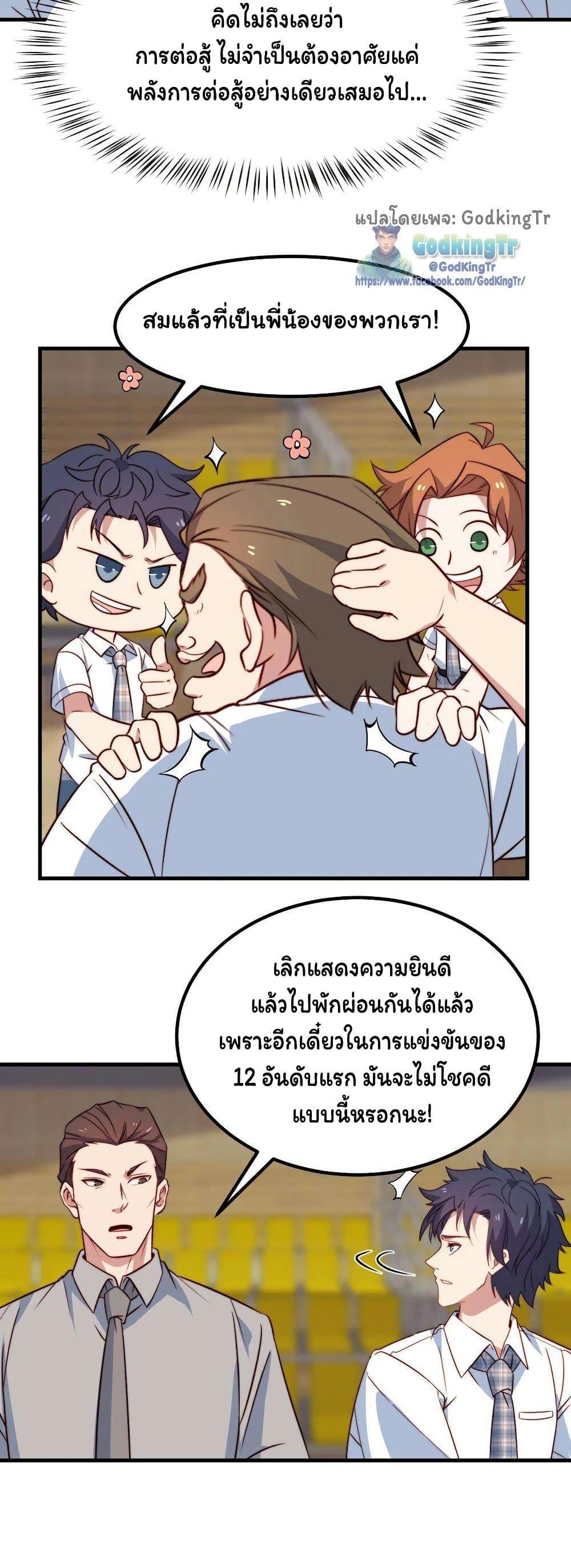 Manga-lc-com อ่านมังงะ อ่านการ์ตูน ออนไลน์ ฟรี Is It Reasonable for Me to Beat a Dragon With a Slime ตอนที่ 1 2 3 4 5 6 7 8 9 10 11 12 13 14 ฟรี ไม่มีโฆษณา Manga-lc - อ่าน มังงะ อ่าน การ์ตูน ออนไลน์ อ่านมังงะ ฟรี