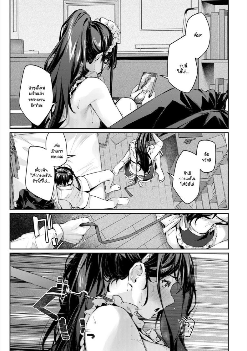 Doujin-Lc- อ่าน โดจิน มังฮวา เกาหลี ญี่ปุ่น จีน แปลไทย เรื่องวุ่นๆ กับรุ่นพี่เรื่องชุด [Rebutsu] ตอนที่ 1 2 3 4 5 6 7 8 9 10 11 12 13 14 ฟรี ไม่มีโฆษณา อ่าน โดจิน Manhwa เกาหลี ญี่ปุ่น จีน เรามีครบ คัดมาให้เน้นๆ โดจิน 18+ รับประกันความฟินโดย  Doujin Lc