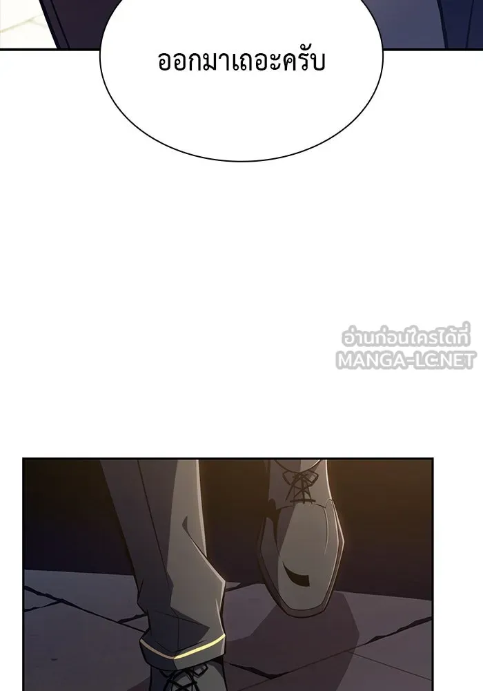 ลูกชายคนเล็กของดยุกคือมือสังหาร ตอนที่ 25 รูปที่ 48