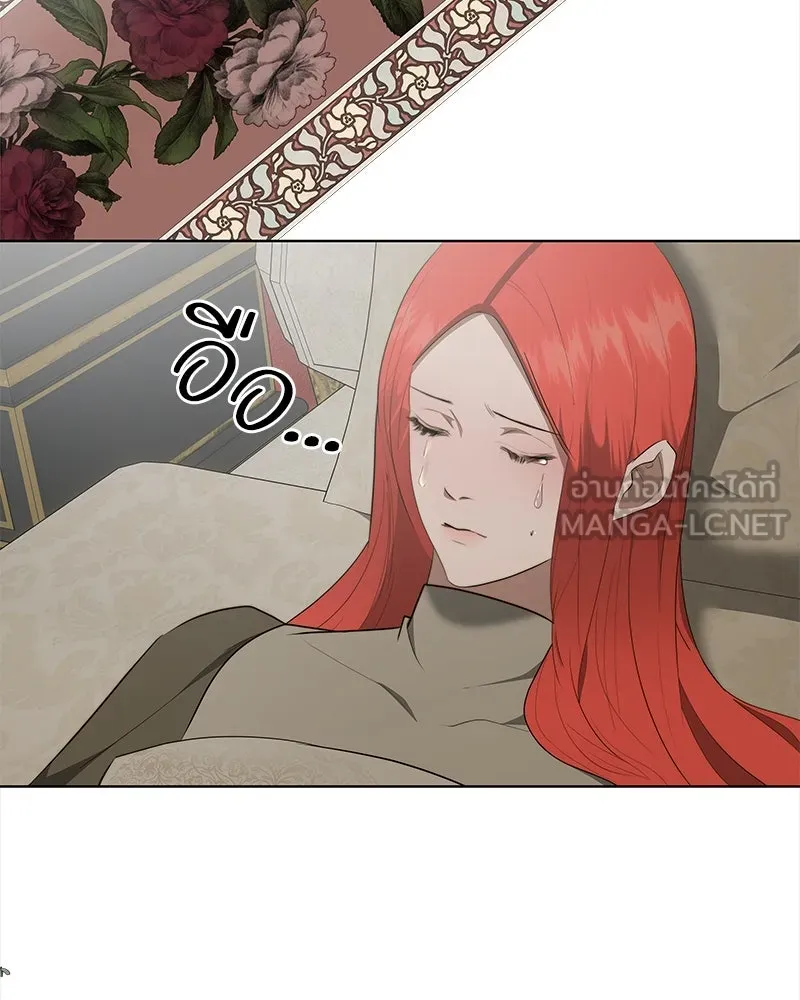 ขอบคุณที่หักหลัง ตอนที่ 25 รูปที่ 81