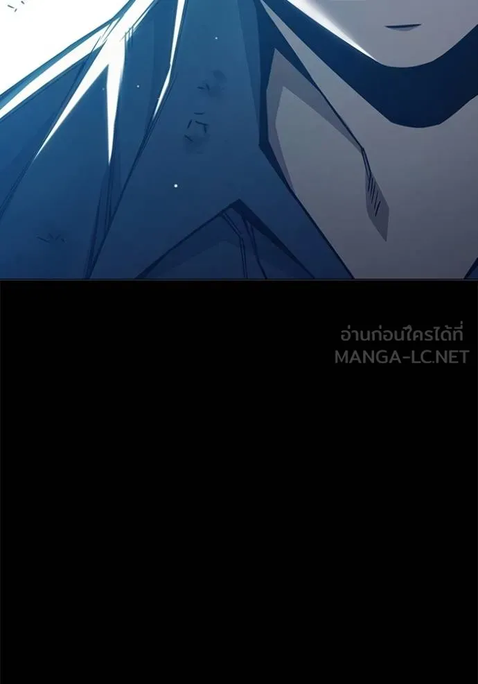 เยาวชนคนคุก ตอนที่ 46 รูปที่ 15