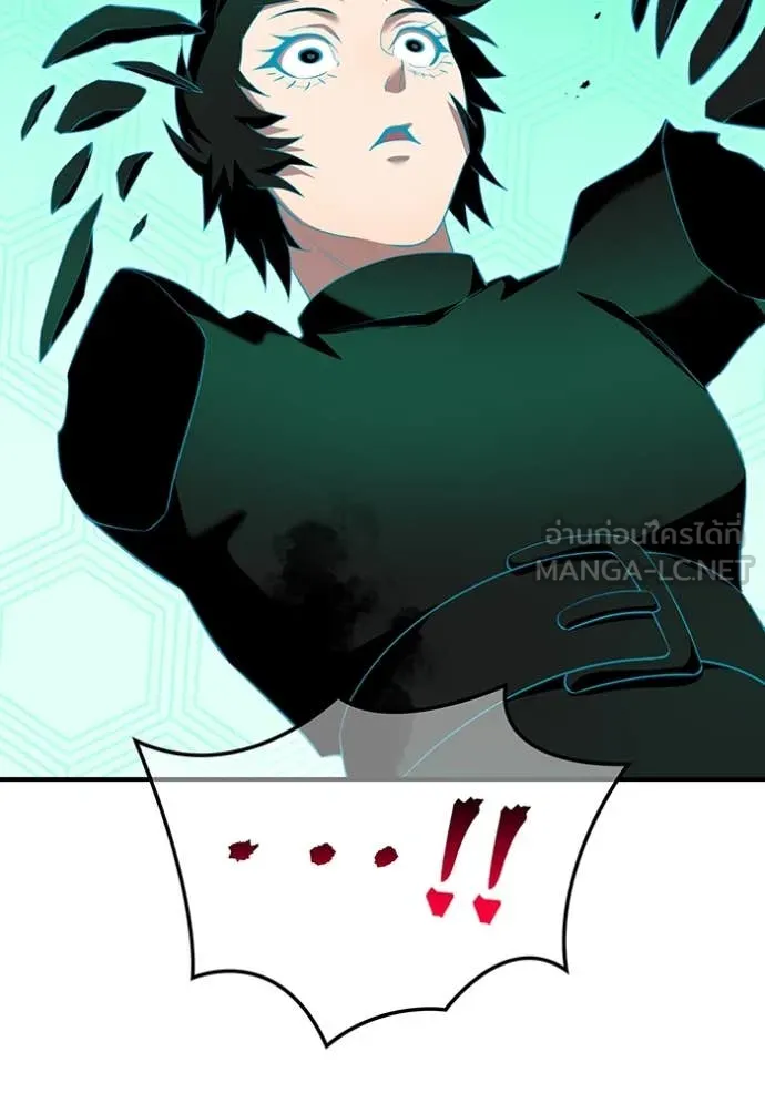 ฮันเตอร์สกิลโกง ตอนที่ 80 รูปที่ 157