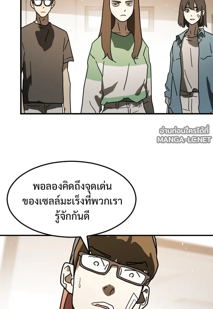 Manga-lc-com อ่านมังงะ อ่านการ์ตูน ออนไลน์ ฟรี วันดีคืนดี โซลก็ ตอนที่ 1 2 3 4 5 6 7 8 9 10 11 12 13 14 ฟรี ไม่มีโฆษณา Manga-lc - อ่าน มังงะ อ่าน การ์ตูน ออนไลน์ อ่านมังงะ ฟรี