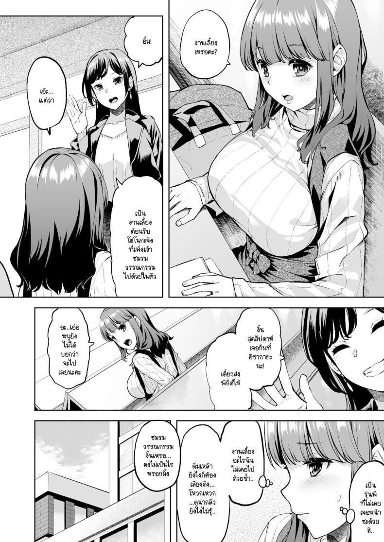 Doujin-Lc- อ่าน โดจิน มังฮวา เกาหลี ญี่ปุ่น จีน แปลไทย โฮโนกะจังผู้ปฏิเสธไม่เป็น [Doushoku (Aaru.)] Honoka-chan wa Kotowarenai ~Bungei-bu ni Haittara Yari Cir Deshita~ ตอนที่ 1 2 3 4 5 6 7 8 9 10 11 12 13 14 ฟรี ไม่มีโฆษณา อ่าน โดจิน Manhwa เกาหลี ญี่ปุ่น จีน เรามีครบ คัดมาให้เน้นๆ โดจิน 18+ รับประกันความฟินโดย  Doujin Lc