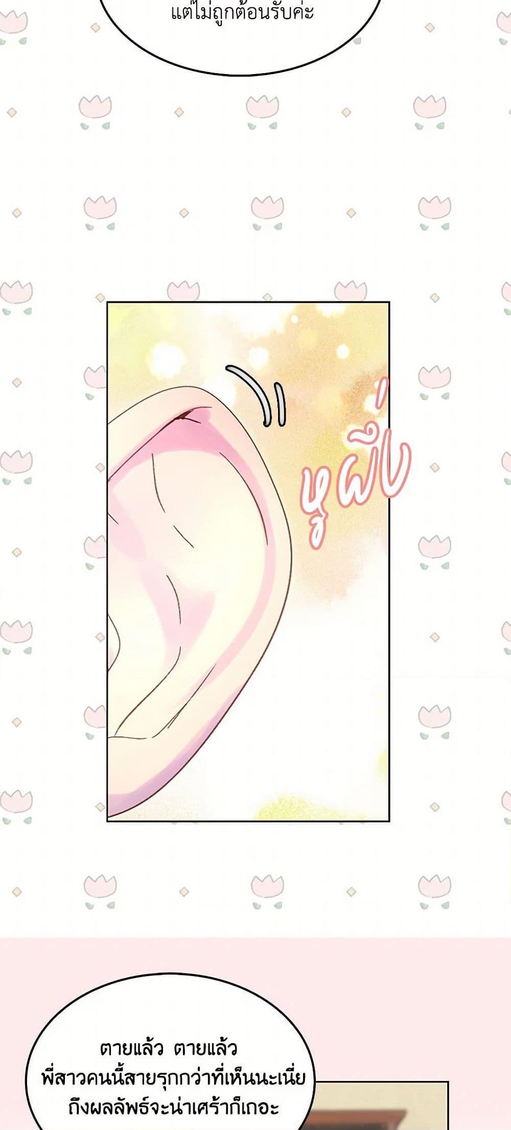 Manga-lc-com อ่านมังงะ อ่านการ์ตูน ออนไลน์ ฟรี Miss Not-So Sidekick ตอนที่ 1 2 3 4 5 6 7 8 9 10 11 12 13 14 ฟรี ไม่มีโฆษณา Manga-lc - อ่าน มังงะ อ่าน การ์ตูน ออนไลน์ อ่านมังงะ ฟรี