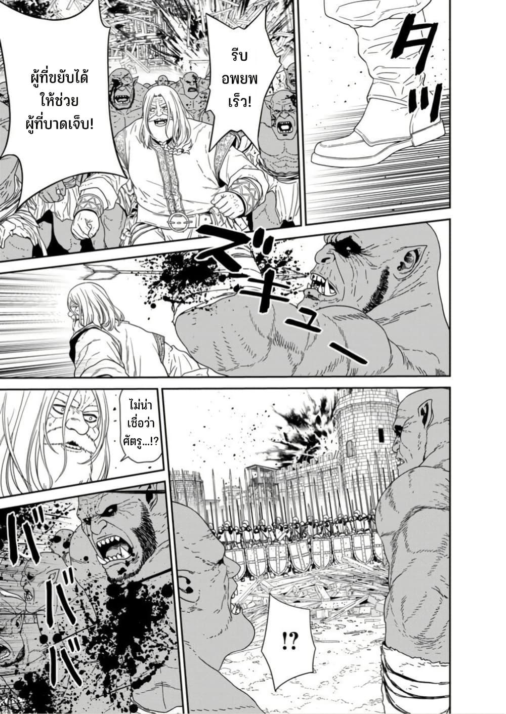 Manga-lc-com อ่านมังงะ อ่านการ์ตูน ออนไลน์ ฟรี Maou-gun Saikyou no Majutsushi wa Ningen datta เมื่อมนุษย์ได้มาสร้างฮาเร็มในทัพจอมมาร ตอนที่ 1 2 3 4 5 6 7 8 9 10 11 12 13 14 ฟรี ไม่มีโฆษณา Manga-lc - อ่าน มังงะ อ่าน การ์ตูน ออนไลน์ อ่านมังงะ ฟรี