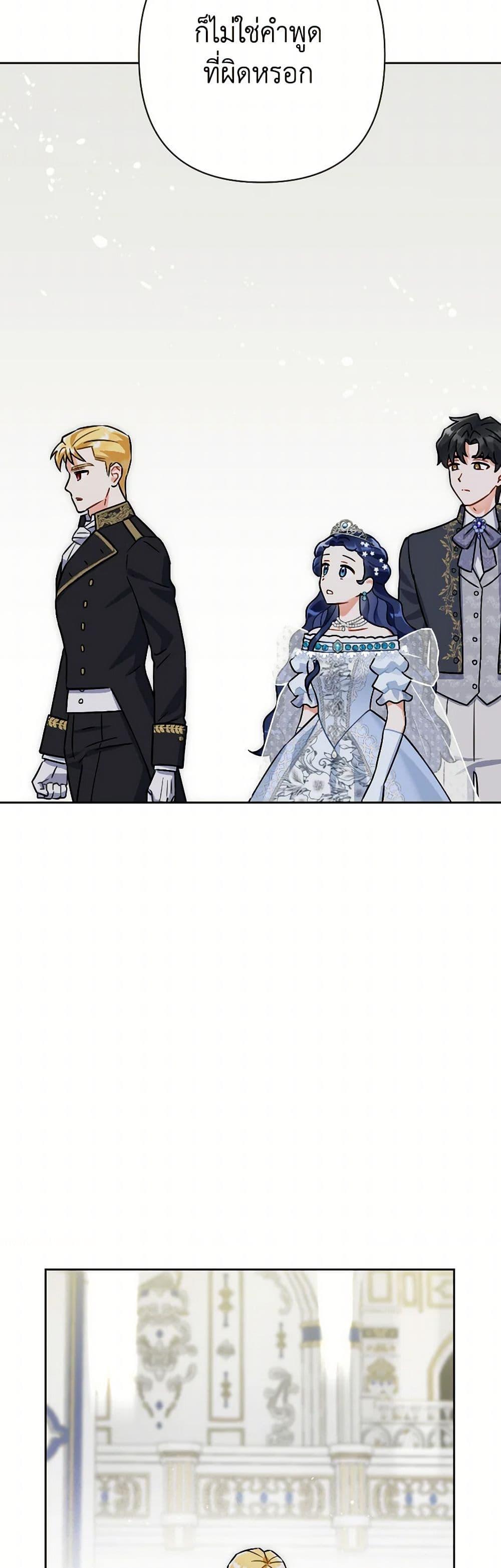 Manga-lc-com อ่านมังงะ อ่านการ์ตูน ออนไลน์ ฟรี Prince, Why Are You Nice to Me ตอนที่ 1 2 3 4 5 6 7 8 9 10 11 12 13 14 ฟรี ไม่มีโฆษณา Manga-lc - อ่าน มังงะ อ่าน การ์ตูน ออนไลน์ อ่านมังงะ ฟรี