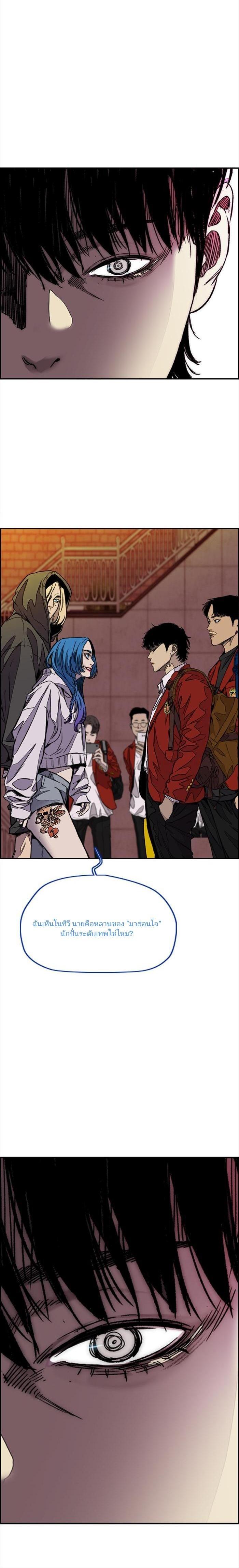 Manga-lc-com อ่านมังงะ อ่านการ์ตูน ออนไลน์ ฟรี Wind Breaker ปั่นสู้ฝัน ตอนที่ 1 2 3 4 5 6 7 8 9 10 11 12 13 14 ฟรี ไม่มีโฆษณา Manga-lc - อ่าน มังงะ อ่าน การ์ตูน ออนไลน์ อ่านมังงะ ฟรี