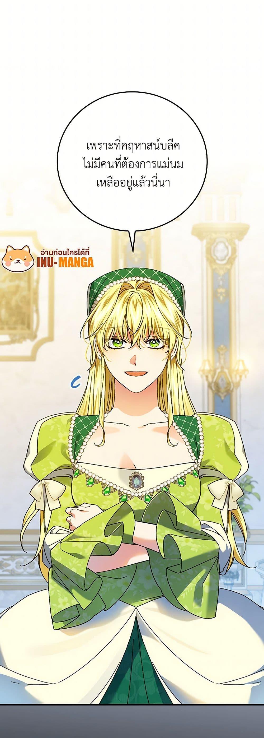 Manga-lc-com อ่านมังงะ อ่านการ์ตูน ออนไลน์ ฟรี The Perfect Plan for a Fairy-Tale Ending ตอนที่ 1 2 3 4 5 6 7 8 9 10 11 12 13 14 ฟรี ไม่มีโฆษณา Manga-lc - อ่าน มังงะ อ่าน การ์ตูน ออนไลน์ อ่านมังงะ ฟรี