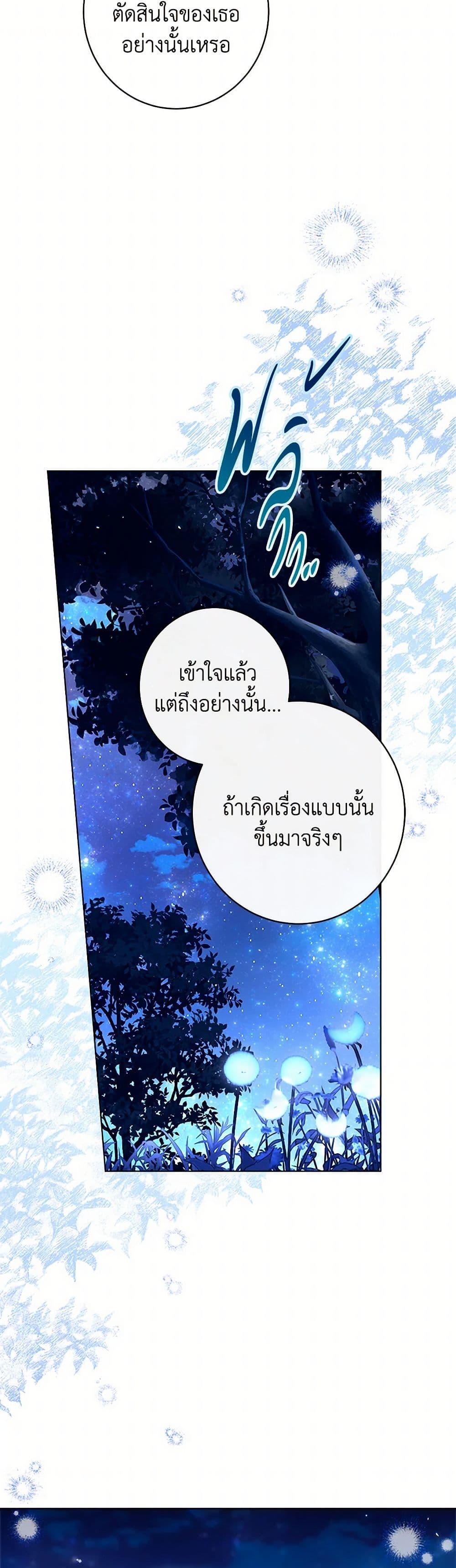 Manga-lc-com อ่านมังงะ อ่านการ์ตูน ออนไลน์ ฟรี The Villainess Empress’s Attendant ตอนที่ 1 2 3 4 5 6 7 8 9 10 11 12 13 14 ฟรี ไม่มีโฆษณา Manga-lc - อ่าน มังงะ อ่าน การ์ตูน ออนไลน์ อ่านมังงะ ฟรี