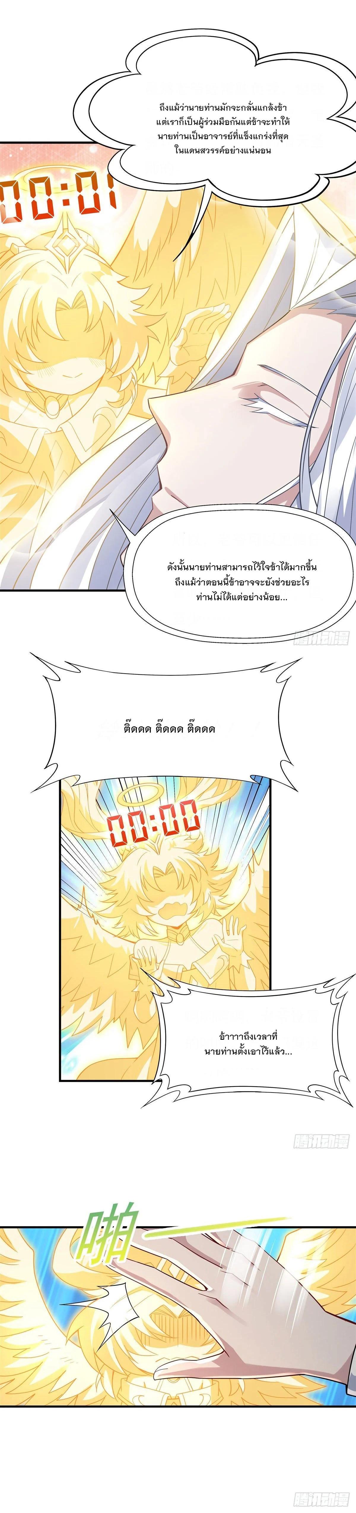 Manga-lc-com อ่านมังงะ อ่านการ์ตูน ออนไลน์ ฟรี My Female Disciples are all Future Masters of the Heavens ตอนที่ 1 2 3 4 5 6 7 8 9 10 11 12 13 14 ฟรี ไม่มีโฆษณา Manga-lc - อ่าน มังงะ อ่าน การ์ตูน ออนไลน์ อ่านมังงะ ฟรี