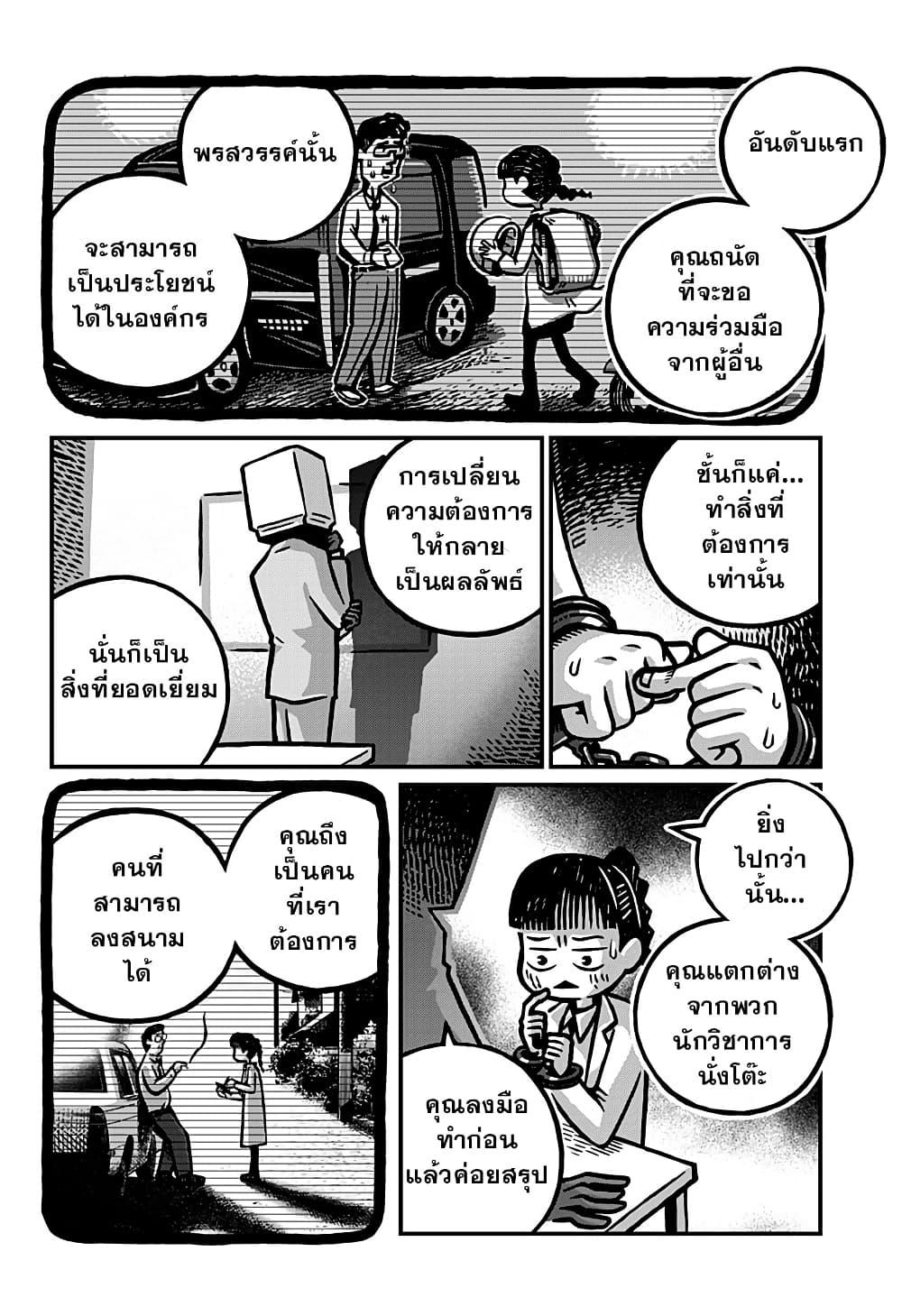 Manga-lc-com อ่านมังงะ อ่านการ์ตูน ออนไลน์ ฟรี Kowaiyasan ตอนที่ 1 2 3 4 5 6 7 8 9 10 11 12 13 14 ฟรี ไม่มีโฆษณา Manga-lc - อ่าน มังงะ อ่าน การ์ตูน ออนไลน์ อ่านมังงะ ฟรี