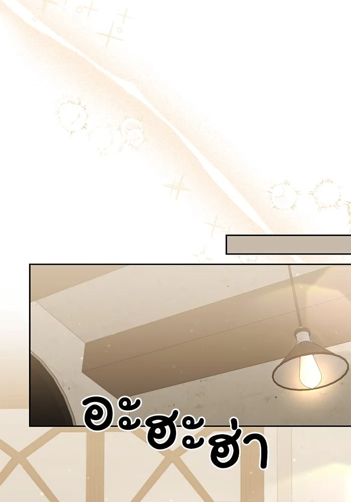 อยู่ดี ๆ ก็มีนางเอกนิยายเป็นเพื่อนบ้าน ตอนที่ 10 รูปที่ 16