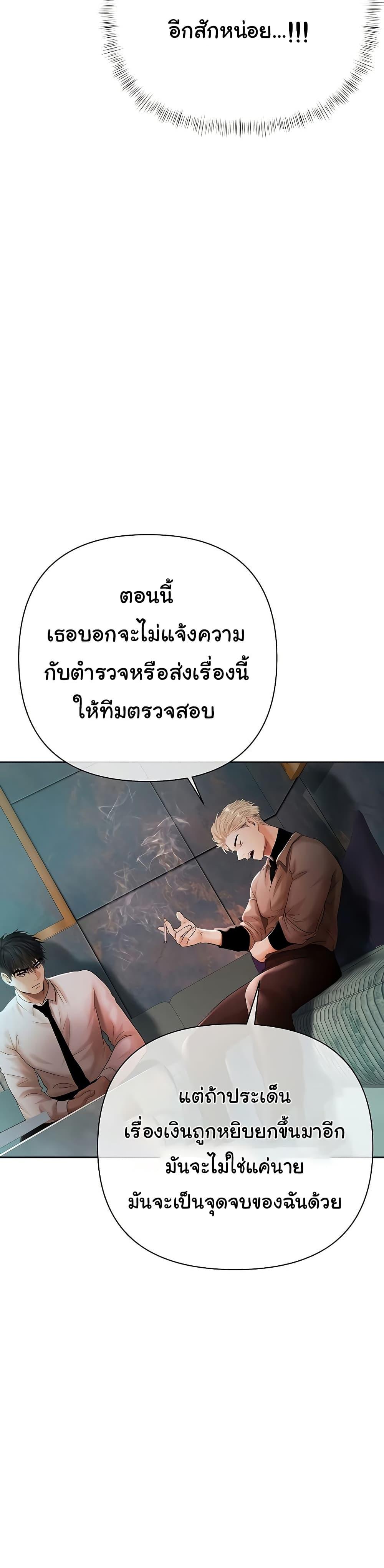 Doujin-Lc- อ่าน โดจิน มังฮวา เกาหลี ญี่ปุ่น จีน แปลไทย Money Games ตอนที่ 1 2 3 4 5 6 7 8 9 10 11 12 13 14 ฟรี ไม่มีโฆษณา อ่าน โดจิน Manhwa เกาหลี ญี่ปุ่น จีน เรามีครบ คัดมาให้เน้นๆ โดจิน 18+ รับประกันความฟินโดย  Doujin Lc