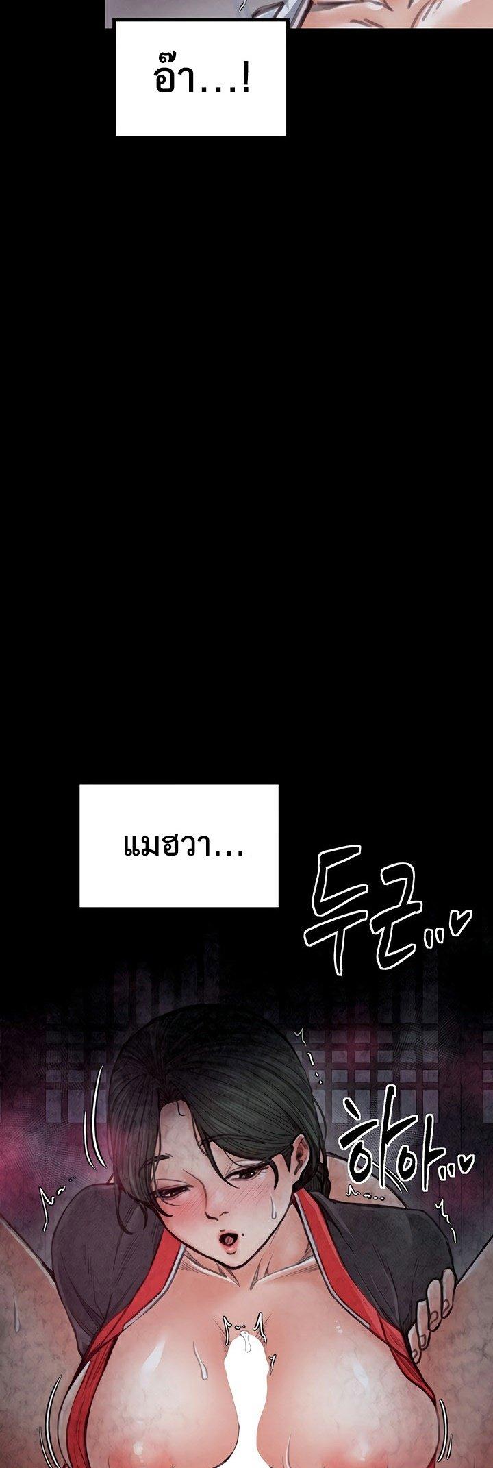 Doujin-Lc- อ่าน โดจิน มังฮวา เกาหลี ญี่ปุ่น จีน แปลไทย The Servant’s Story ตอนที่ 1 2 3 4 5 6 7 8 9 10 11 12 13 14 ฟรี ไม่มีโฆษณา อ่าน โดจิน Manhwa เกาหลี ญี่ปุ่น จีน เรามีครบ คัดมาให้เน้นๆ โดจิน 18+ รับประกันความฟินโดย  Doujin Lc