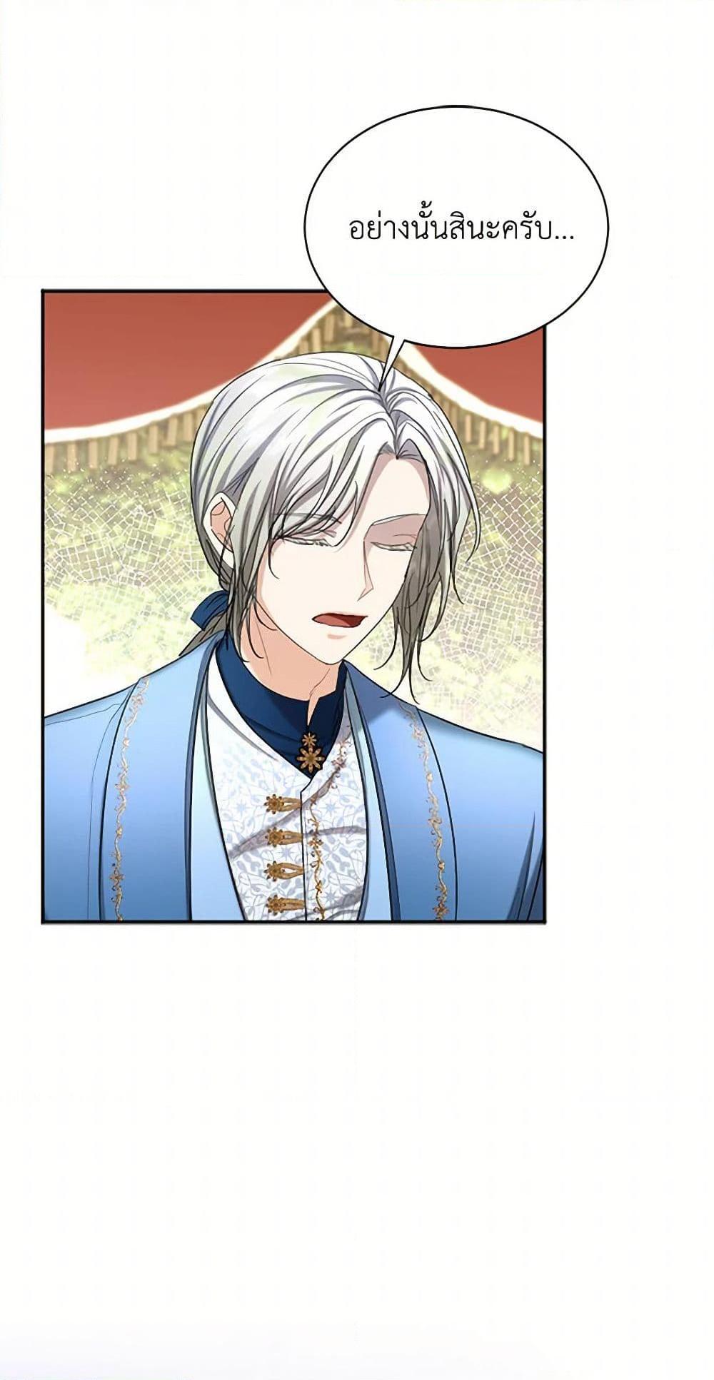 Manga-lc-com อ่านมังงะ อ่านการ์ตูน ออนไลน์ ฟรี The Duchess’s Contract Marriage ตอนที่ 1 2 3 4 5 6 7 8 9 10 11 12 13 14 ฟรี ไม่มีโฆษณา Manga-lc - อ่าน มังงะ อ่าน การ์ตูน ออนไลน์ อ่านมังงะ ฟรี