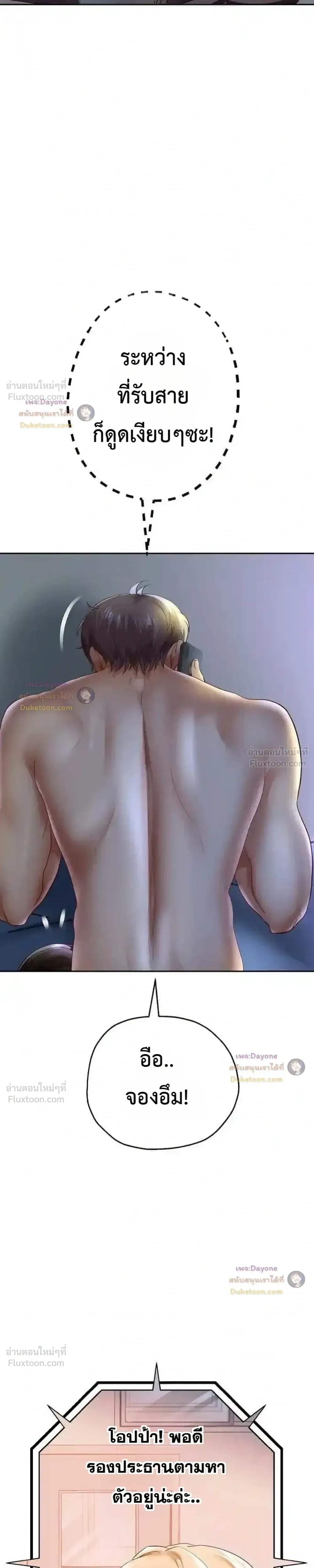 Doujin-Lc- อ่าน โดจิน มังฮวา เกาหลี ญี่ปุ่น จีน แปลไทย Reborn with a big dick! ขอเกิดใหม่ให้เจ้าโลกใหญ่ทีเถอะครับ! ตอนที่ 1 2 3 4 5 6 7 8 9 10 11 12 13 14 ฟรี ไม่มีโฆษณา อ่าน โดจิน Manhwa เกาหลี ญี่ปุ่น จีน เรามีครบ คัดมาให้เน้นๆ โดจิน 18+ รับประกันความฟินโดย  Doujin Lc