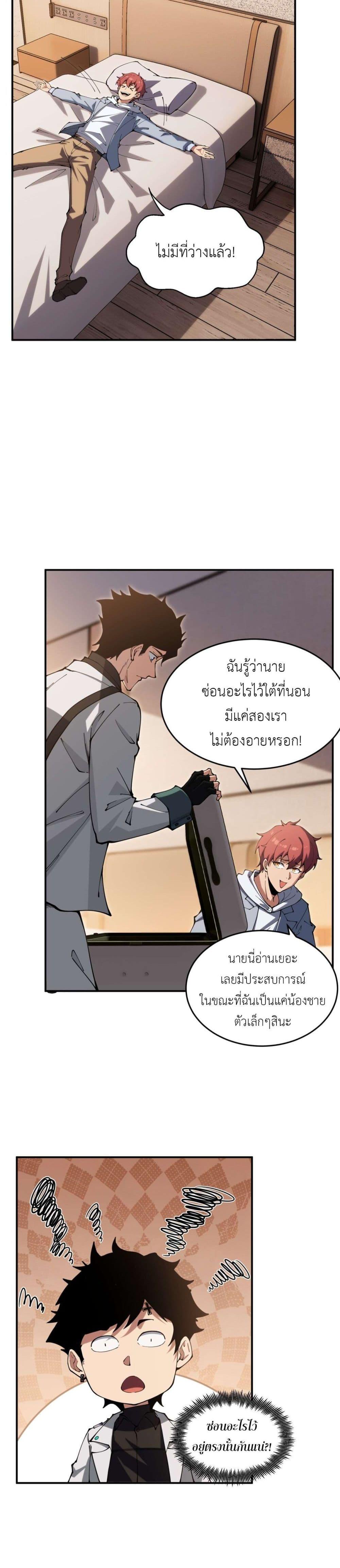 Manga-lc-com อ่านมังงะ อ่านการ์ตูน ออนไลน์ ฟรี Radiance of Tribulation The Old Man Leads the Way ตอนที่ 1 2 3 4 5 6 7 8 9 10 11 12 13 14 ฟรี ไม่มีโฆษณา Manga-lc - อ่าน มังงะ อ่าน การ์ตูน ออนไลน์ อ่านมังงะ ฟรี