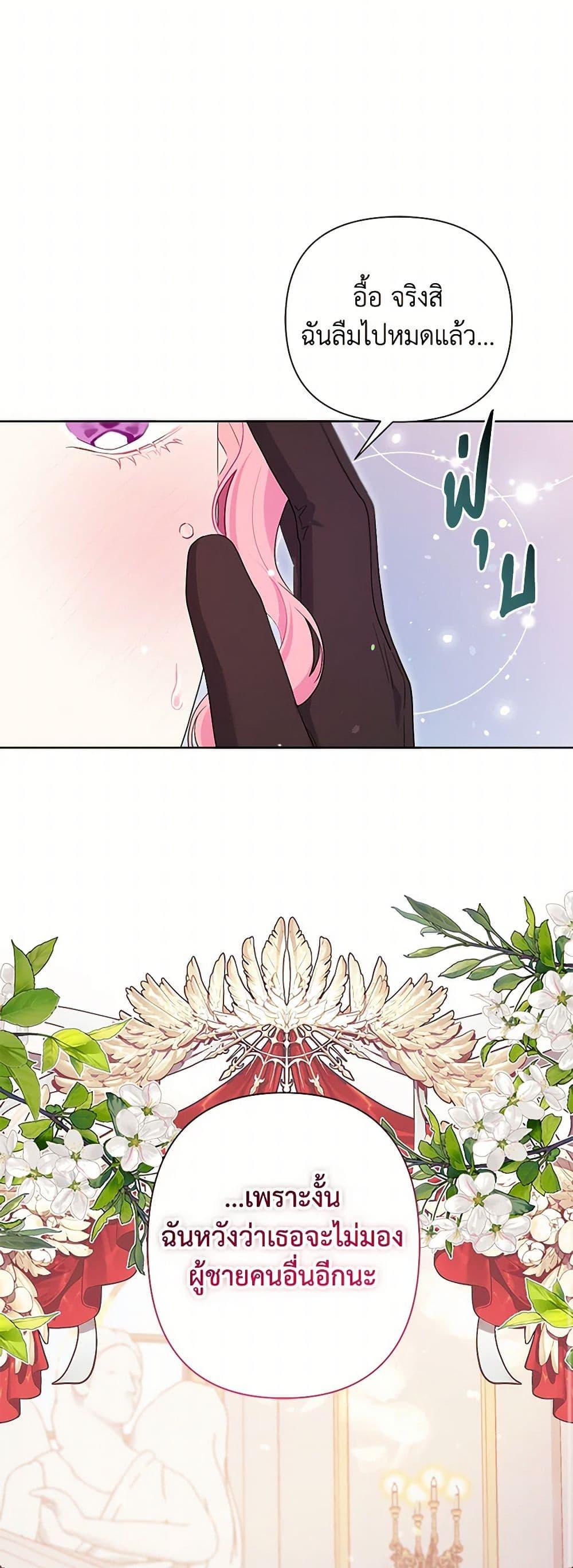 Manga-lc-com อ่านมังงะ อ่านการ์ตูน ออนไลน์ ฟรี The Archvillain’s Daughter-in-Law ตอนที่ 1 2 3 4 5 6 7 8 9 10 11 12 13 14 ฟรี ไม่มีโฆษณา Manga-lc - อ่าน มังงะ อ่าน การ์ตูน ออนไลน์ อ่านมังงะ ฟรี