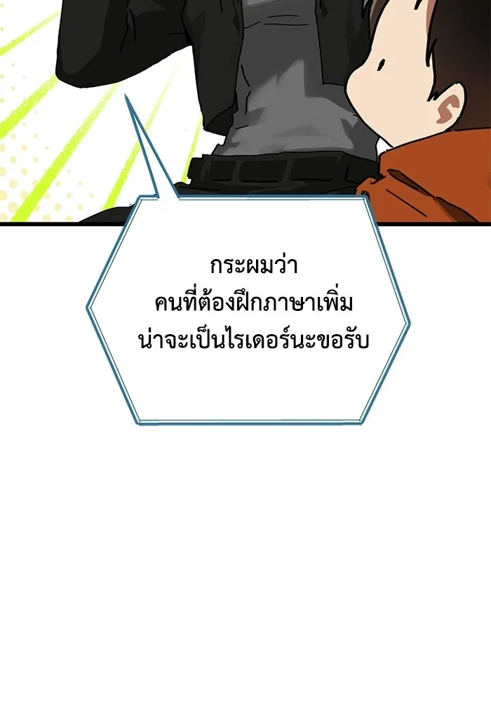 มัมหมีจ๋าหนูมาแบ๊ว ตอนที่ ตอนพิเศษ 22 (ตอนจบ) รูปที่ 10