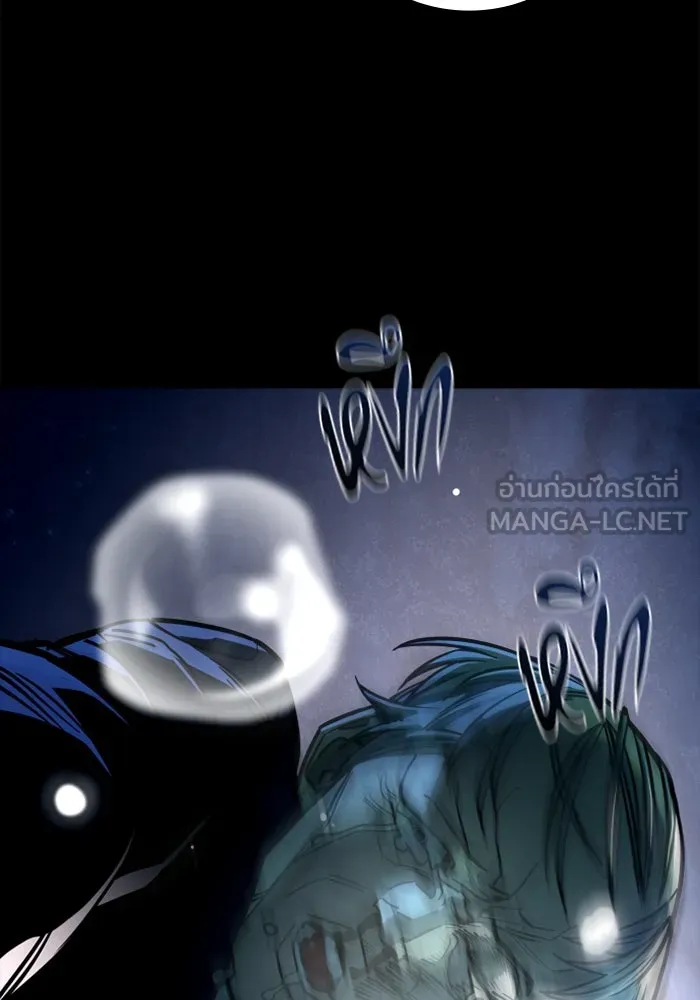 มือพิพากษา ตอนที่ 14 รูปที่ 36