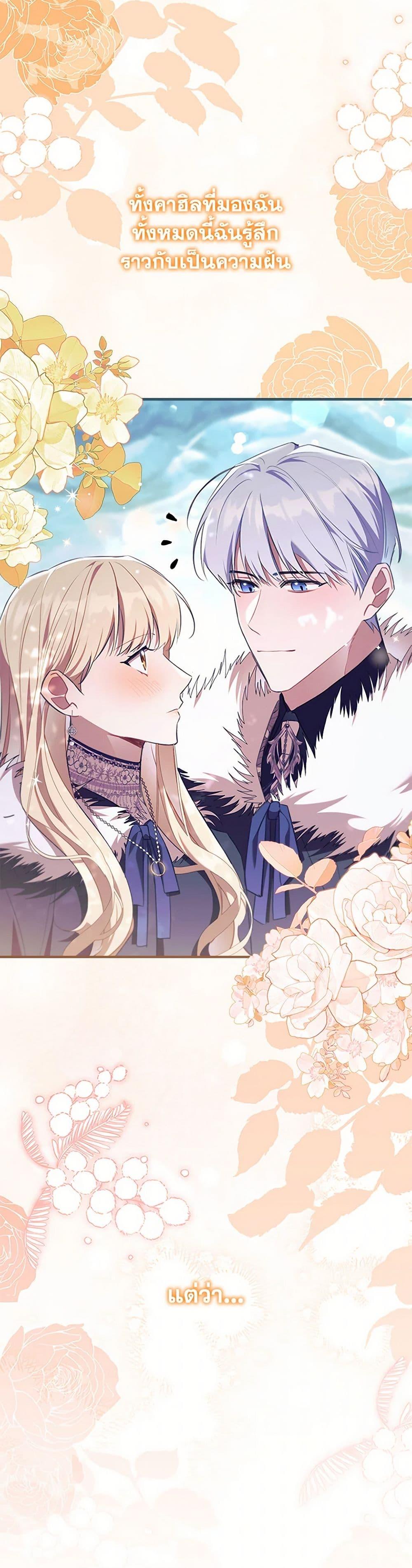 Manga-lc-com อ่านมังงะ อ่านการ์ตูน ออนไลน์ ฟรี The Beloved Little Princess ตอนที่ 1 2 3 4 5 6 7 8 9 10 11 12 13 14 ฟรี ไม่มีโฆษณา Manga-lc - อ่าน มังงะ อ่าน การ์ตูน ออนไลน์ อ่านมังงะ ฟรี