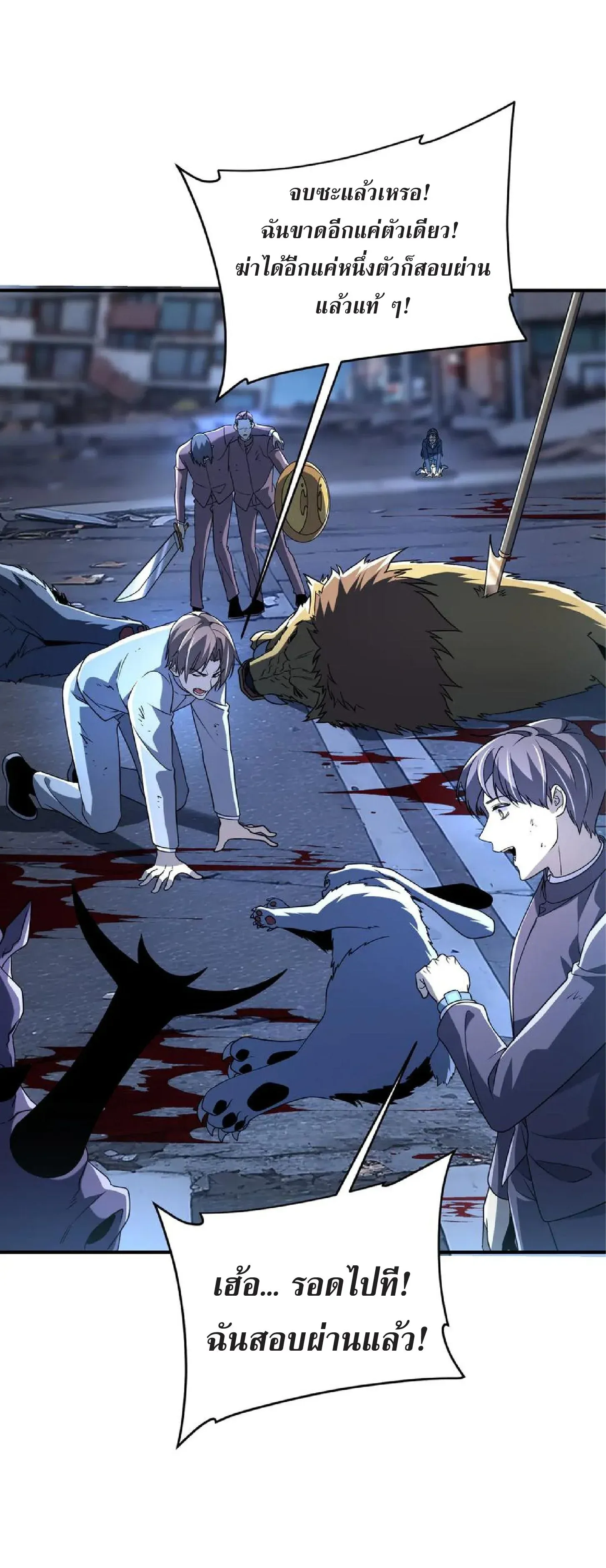 Awakening the Purple Thunder at the Beginning โลกผ_ม_พล_งพ_เศษ เร_มต_นปล_กพล_งเทพอ_สน_สวรรค_ ตอนที่ ตอนที่ 9 รูปที่ 12