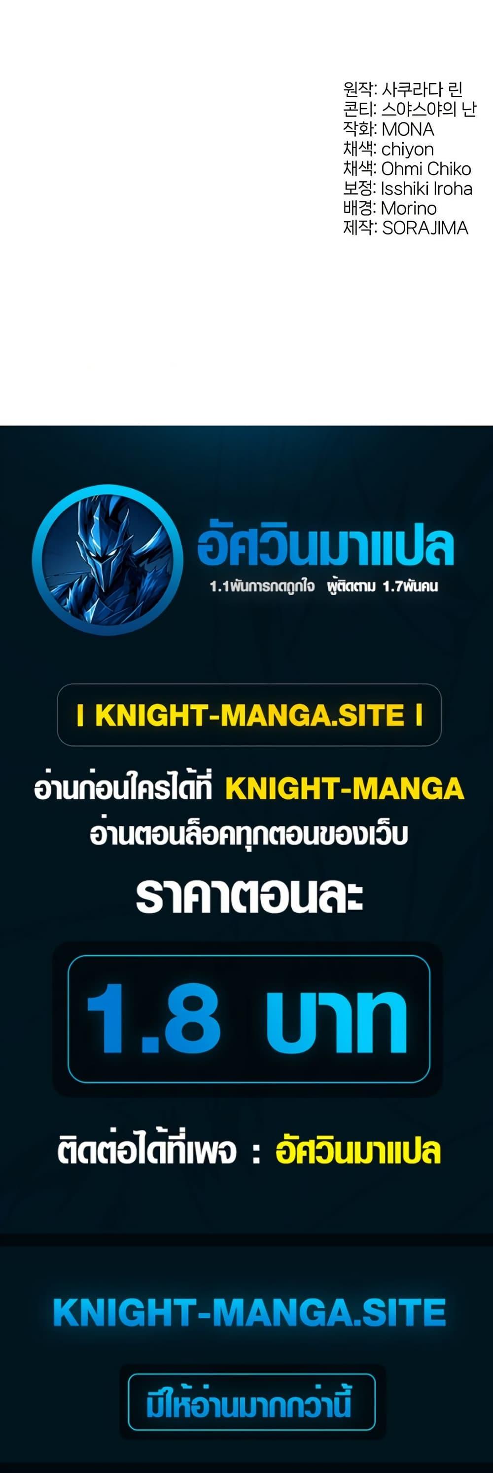 Manga-lc-com อ่านมังงะ อ่านการ์ตูน ออนไลน์ ฟรี 3-Year Contract With the Grim Reaper ตอนที่ 1 2 3 4 5 6 7 8 9 10 11 12 13 14 ฟรี ไม่มีโฆษณา Manga-lc - อ่าน มังงะ อ่าน การ์ตูน ออนไลน์ อ่านมังงะ ฟรี