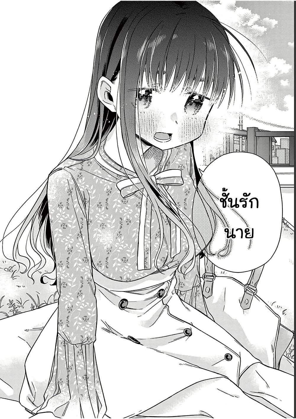 Manga-lc-com อ่านมังงะ อ่านการ์ตูน ออนไลน์ ฟรี Chotto Dake Nuke Chau Hiiragi-san ตอนที่ 1 2 3 4 5 6 7 8 9 10 11 12 13 14 ฟรี ไม่มีโฆษณา Manga-lc - อ่าน มังงะ อ่าน การ์ตูน ออนไลน์ อ่านมังงะ ฟรี