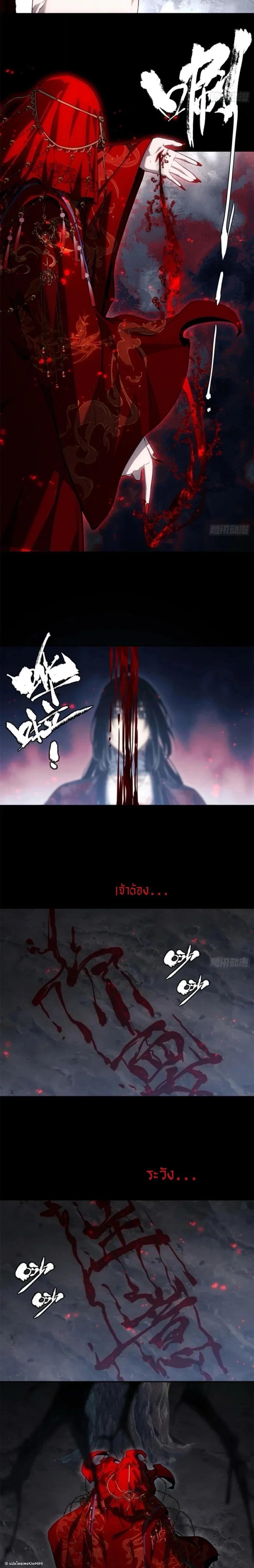 Manga-lc-com อ่านมังงะ อ่านการ์ตูน ออนไลน์ ฟรี Dao of the Bizarre Immortal ตอนที่ 1 2 3 4 5 6 7 8 9 10 11 12 13 14 ฟรี ไม่มีโฆษณา Manga-lc - อ่าน มังงะ อ่าน การ์ตูน ออนไลน์ อ่านมังงะ ฟรี