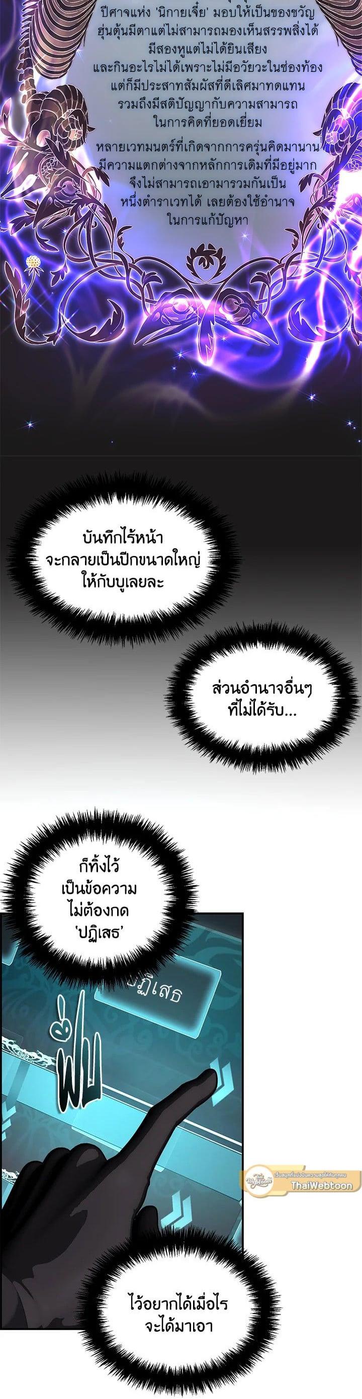 Manga-lc-com อ่านมังงะ อ่านการ์ตูน ออนไลน์ ฟรี Second Life Ranker ตอนที่ 1 2 3 4 5 6 7 8 9 10 11 12 13 14 ฟรี ไม่มีโฆษณา Manga-lc - อ่าน มังงะ อ่าน การ์ตูน ออนไลน์ อ่านมังงะ ฟรี