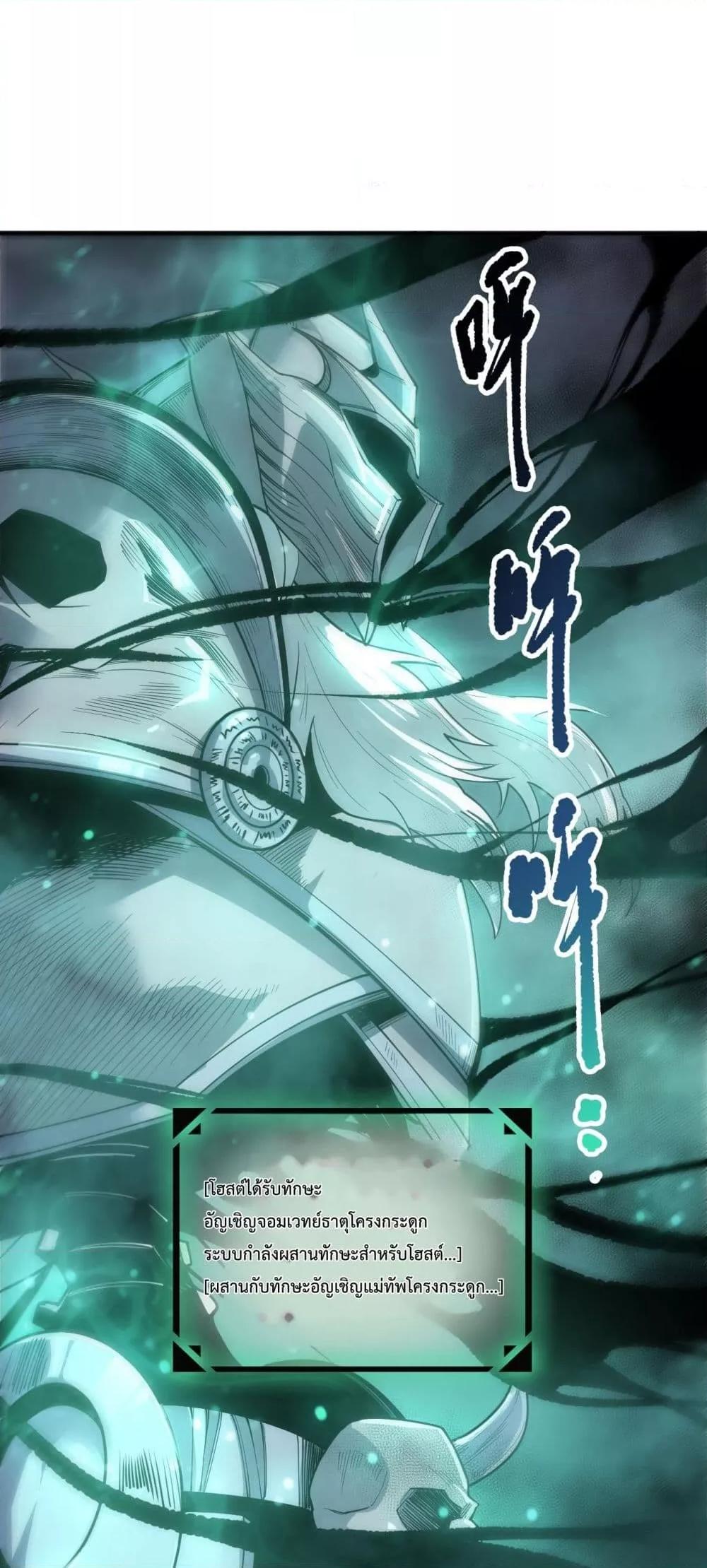 Manga-lc-com อ่านมังงะ อ่านการ์ตูน ออนไลน์ ฟรี NecromancerKin ตอนที่ 1 2 3 4 5 6 7 8 9 10 11 12 13 14 ฟรี ไม่มีโฆษณา Manga-lc - อ่าน มังงะ อ่าน การ์ตูน ออนไลน์ อ่านมังงะ ฟรี