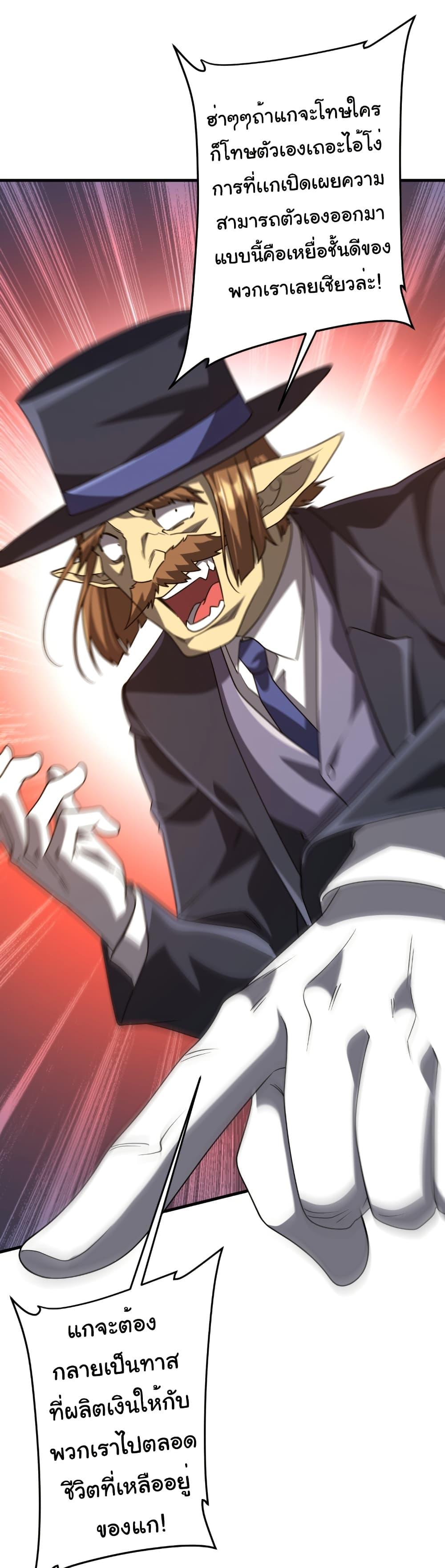 Manga-lc-com อ่านมังงะ อ่านการ์ตูน ออนไลน์ ฟรี Start with Trillions of Coins ตอนที่ 1 2 3 4 5 6 7 8 9 10 11 12 13 14 ฟรี ไม่มีโฆษณา Manga-lc - อ่าน มังงะ อ่าน การ์ตูน ออนไลน์ อ่านมังงะ ฟรี