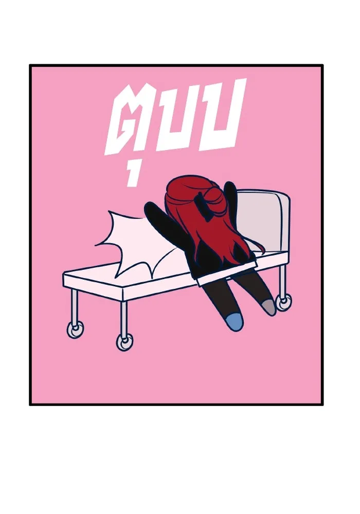 รักนี้ไม่มีรีไซเคิล ตอนที่ 66 รูปที่ 157