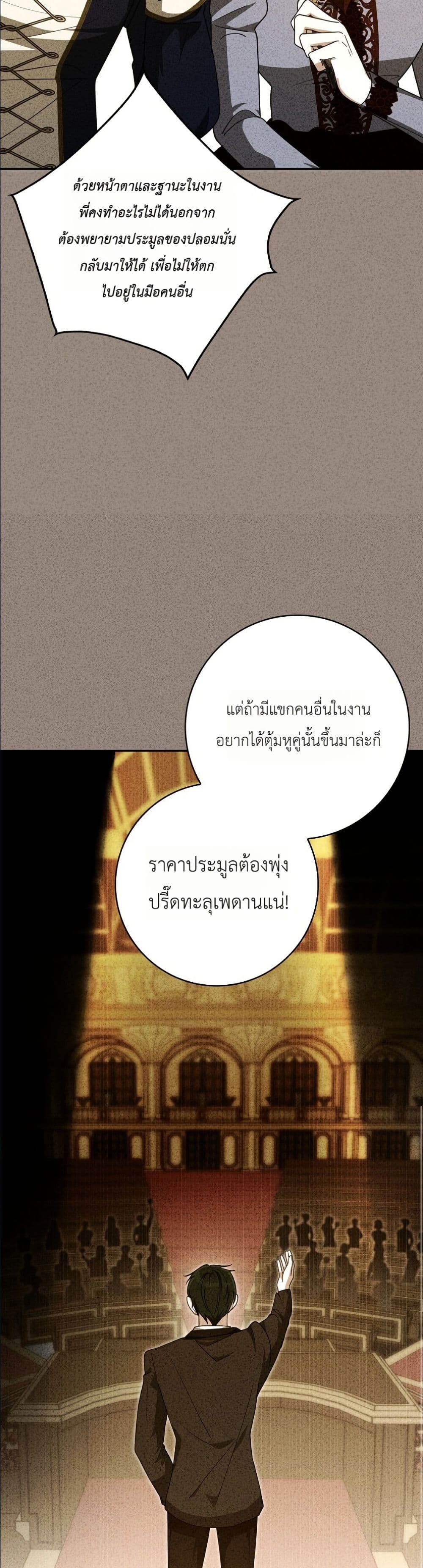 Manga-lc-com อ่านมังงะ อ่านการ์ตูน ออนไลน์ ฟรี I Will Save My Dad ตอนที่ 1 2 3 4 5 6 7 8 9 10 11 12 13 14 ฟรี ไม่มีโฆษณา Manga-lc - อ่าน มังงะ อ่าน การ์ตูน ออนไลน์ อ่านมังงะ ฟรี