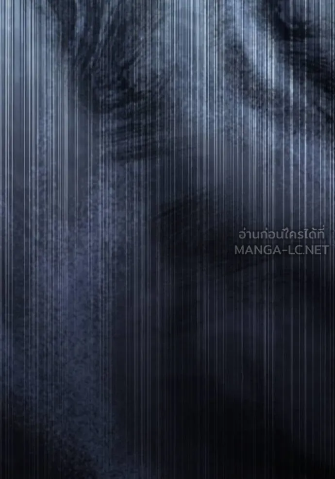 ยามหมาป่าทมิฬ ตอนที่ 40 รูปที่ 19