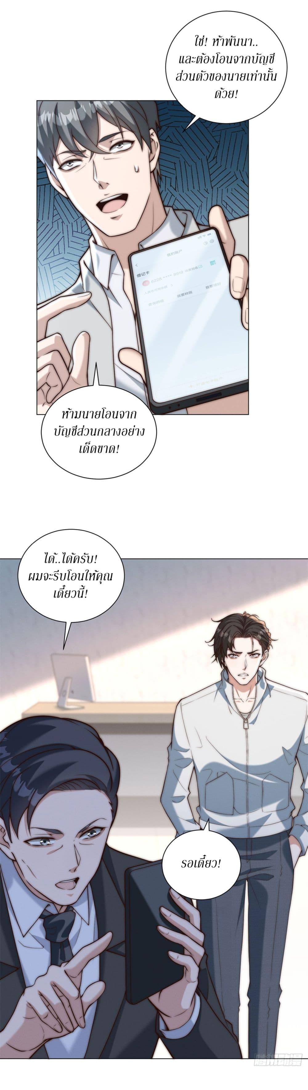 Manga-lc-com อ่านมังงะ อ่านการ์ตูน ออนไลน์ ฟรี Dominating With the Price Collapse System ตอนที่ 1 2 3 4 5 6 7 8 9 10 11 12 13 14 ฟรี ไม่มีโฆษณา Manga-lc - อ่าน มังงะ อ่าน การ์ตูน ออนไลน์ อ่านมังงะ ฟรี